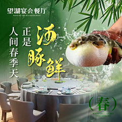 梨莴圆点采集到入口图