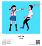 ❤关注微信公众账号：星期五治愈星球。这个有美图收集癖又无厘头的姑娘会为你的生活带来惊喜❤