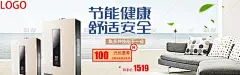 空调banner海报 (62)