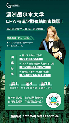 Ubururu采集到捷报