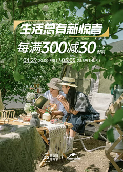 妖月Seraphim采集到海报