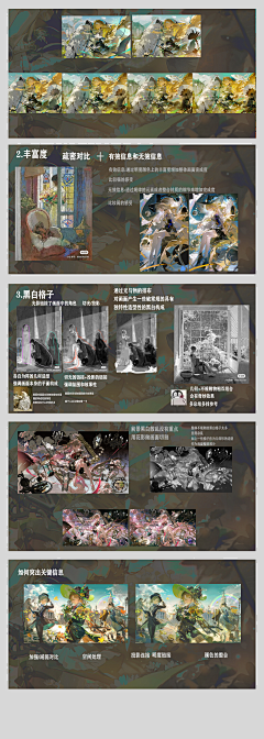 自闭画画表情包bot采集到教程