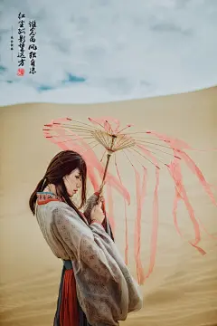 谁念西风独自凉，红尘孤影望远方_12