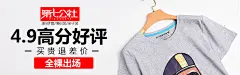 女装服饰手机无线端钻展创意图海报640×200
@刺客边风