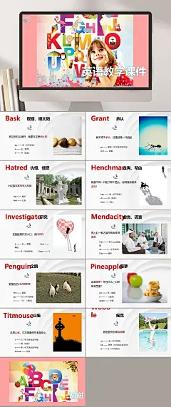 英语教学课件教育课件PPT-众图网
