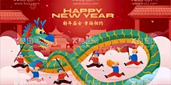 新年年货节展板  - 源文件下载【酷图网】背景板,活动展板,新年,舞龙,庙会,手绘,