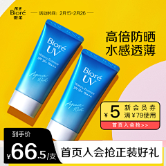 咖啡与可乐采集到化妆品主图