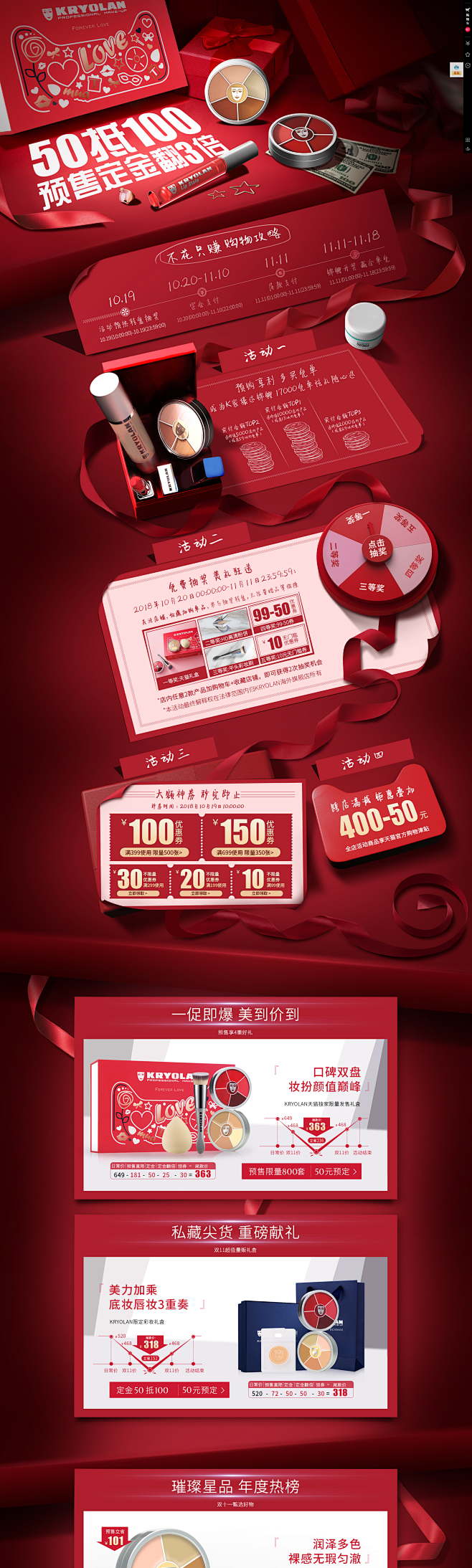 Kryolan海外旗舰店官网 - 天猫国...