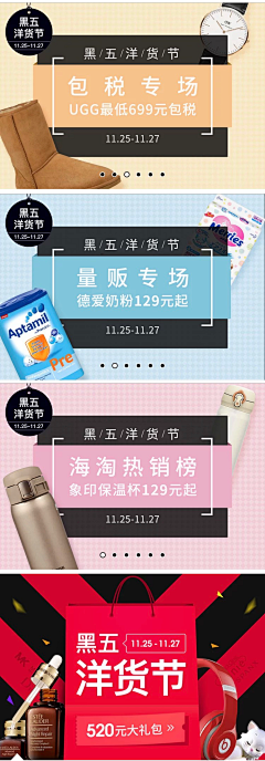 若绯芷渔采集到网页素材参考