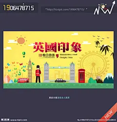 英国油画风景 伦敦印象 英国绘画风景 伦敦眼 伦敦塔桥 英国伦敦 伦敦旅游 英国代购 英国签证 英国旅游 英国移民 伦敦建筑 伦敦大本钟 英国风光 英国之旅 英国风景 英国风情 英国大学 国际旅行社 出境游 出国旅游 欧洲旅游 利物浦 爱丁堡 伯明翰 剑桥大学 牛津大学 英伦风格 英国油画家 英国 设计 广告设计 广告设计 300DPI PSD