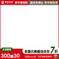 800水印16