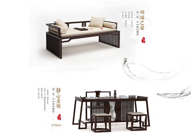 首页-酷尊新中式家具-淘宝网