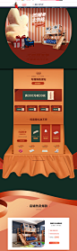 首页-阿玛仕家居旗舰店-天猫Tmall.com