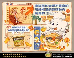 -设计师互动平台-打开，发现更好的设计！