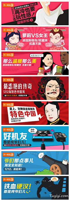 枯骨刀采集到文案创意