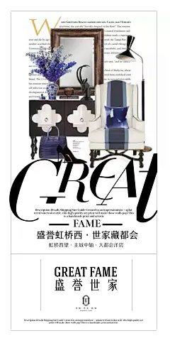 甘皓文《设由心生》作品集