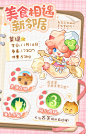 @小森灵官方微博 的个人主页 - 微博