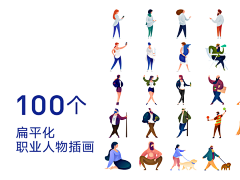 盒饭掏空者采集到只人物