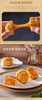 香港美心拔丝莲蓉月饼礼盒咸蛋黄港式广式中秋节送礼礼品流心糕点-tmall.com天猫