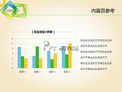 吴金黛采集到平面设计-PPT