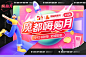 小红书活动