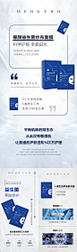 微商纱布面膜医美护肤功效系列海报-源文件
