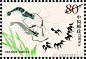 《小蝌蚪找妈妈》中国水墨画邮票将于6月1日问世