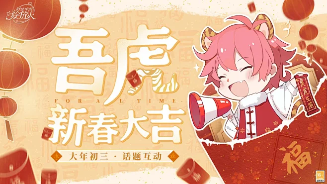 新春内的花瓣采集图片-我好喜欢平面设计啊