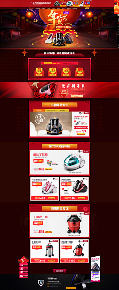 蓝莓慕斯nk采集到首页