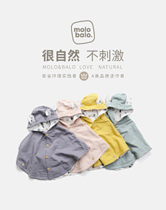 你是关键゜采集到童装详情