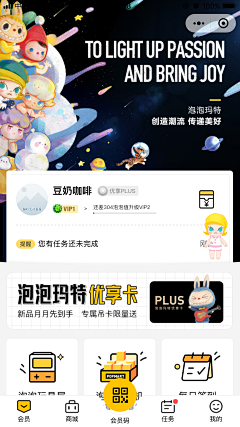 SSSU_nan411采集到星座