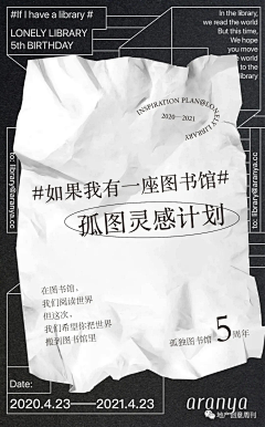 trB4o_Mio采集到版式