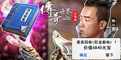 装备全靠打 - Adbug