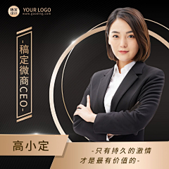 拜了个拜6采集到名片