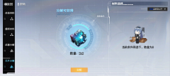 Amd采集到崩铁
