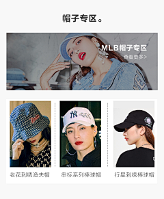 Y-沙采集到MLB
