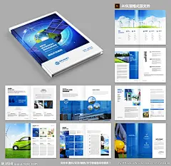 企业画册 集团画册 公司画册 画册模板 信息画册 能源画册 招商画册 工业画册 工贸画册 科技画册 画册设计 光伏发电 新能源 企业 画册 宣传 电池 蓝色 环保 光电 太阳能 海报 光伏海报 太阳能海报 太阳能板 海报设计 清洁能源 绿色能源 太阳能画册 工业设计 广告设计 电池板 充电桩画册 设计 广告设计 画册设计 AI