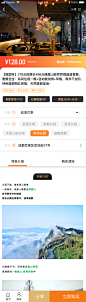 详情