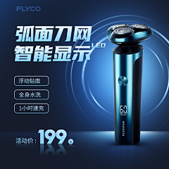 不会做图的小博采集到产品