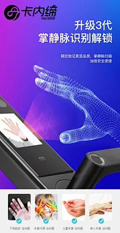 采集图片