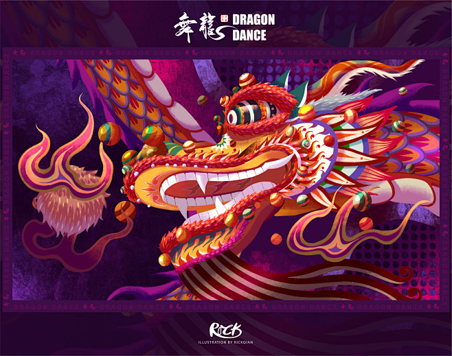 龙年 插画 中国传统 民俗 文化 (22...