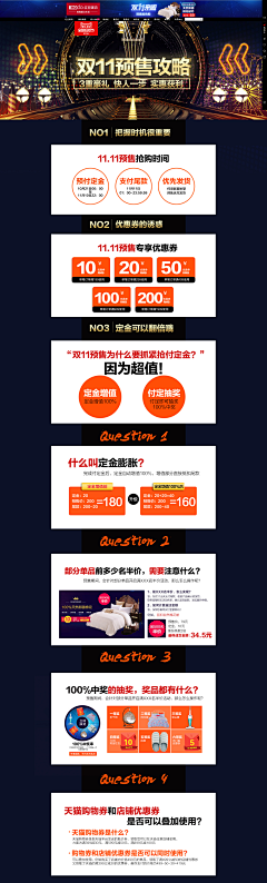 小星星+++++采集到售后攻略