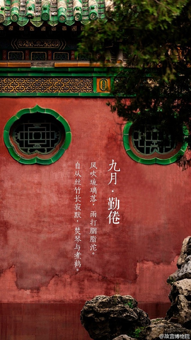 风吹琉璃落，雨打胭脂沱。自从丝竹长寂默，...