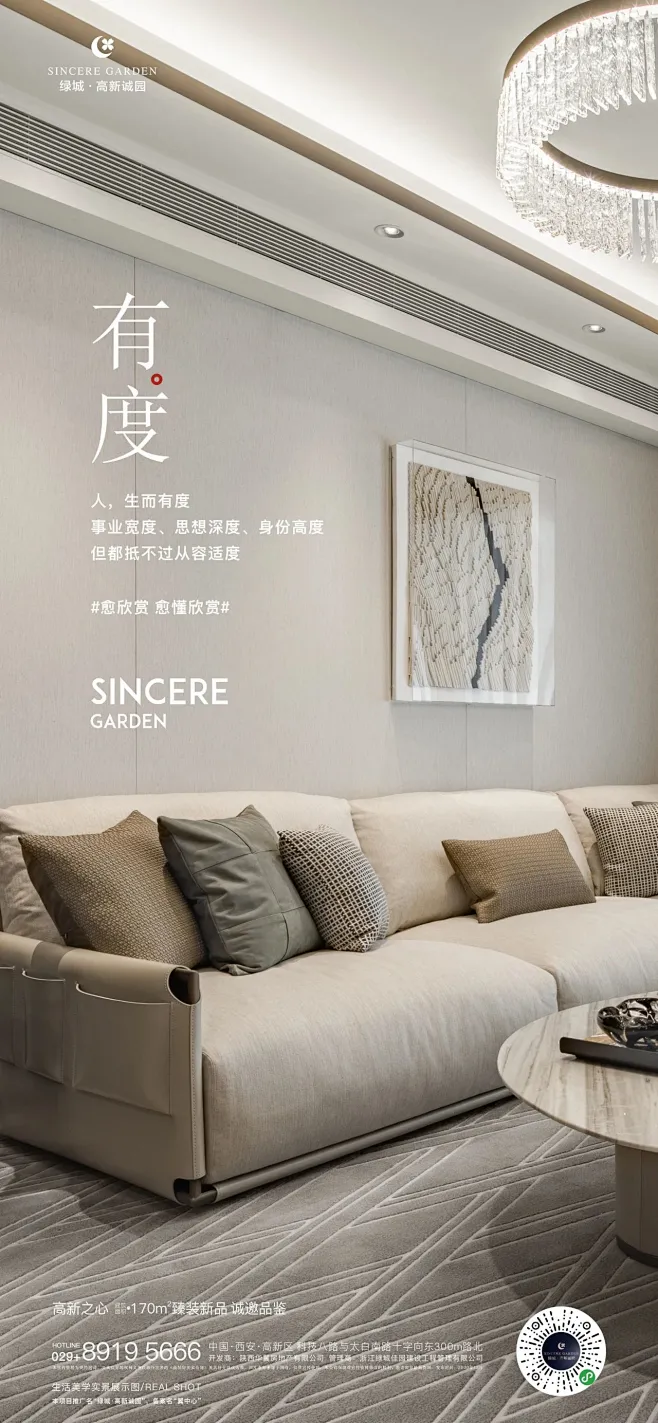 户型 样板房-花瓣网