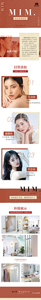 【美美化妆造型团购】-大众点评网团购重庆站