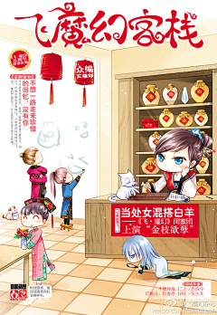 空i采集到赏图