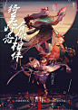 #阴阳师周年庆# ☆周年庆全新版本情报☆
《阴阳师》手游周年庆版本将于9月27日上线！
SSR阶式神玉藻前、雪童子、SR阶式神百目鬼即将降临，更有全新系统、重磅福利和神秘活动静候开启~
绮美时光，有你相伴！
↓↓↓
（pic.@-Ask-- ） ​​​​