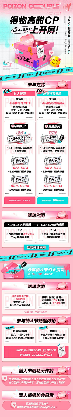 -嗷嗷水月子采集到H5