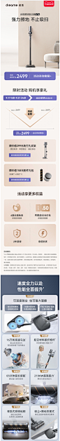 追觅 (8)