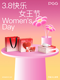 YY0606采集到产品